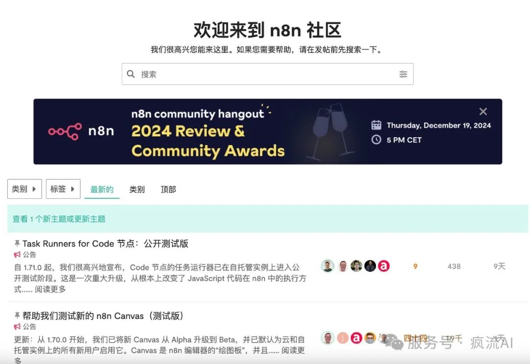 第一章：什么是AI自动化工作流？-6.jpeg