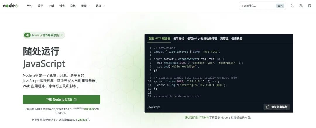 第二章：n8n入门指南：安装与基本设置-0.jpeg
