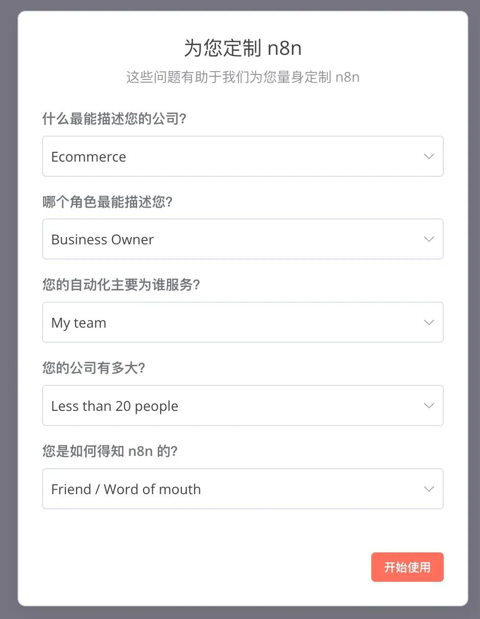 第二章：n8n入门指南：安装与基本设置-14.jpeg
