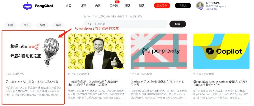 第三章：深入理解n8n节点：核心组件解析-9.jpeg