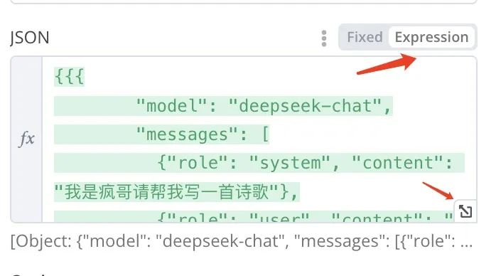 《第五章：(高级篇) 效率暴涨300_！n8n Deepseek大模型保姆级教程，手把手教你搭建智.jpeg