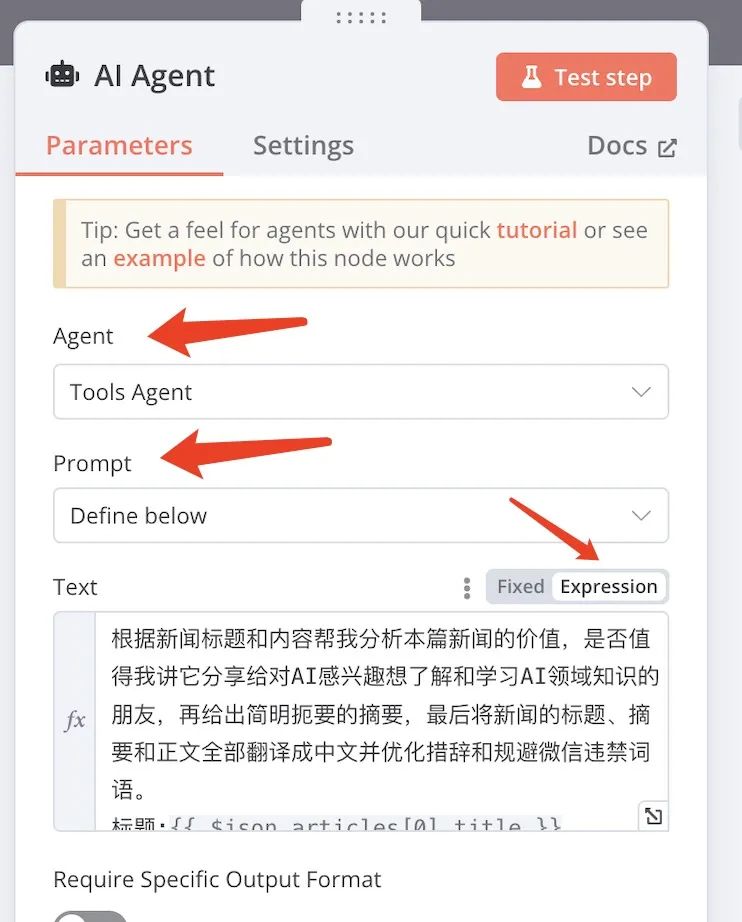 《第五章：(高级篇) 效率暴涨300_！n8n Deepseek大模型保姆级教程，手把手教你搭建智.jpeg