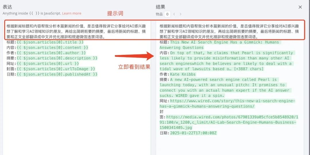 《第五章：(高级篇) 效率暴涨300_！n8n Deepseek大模型保姆级教程，手把手教你搭建智.jpeg