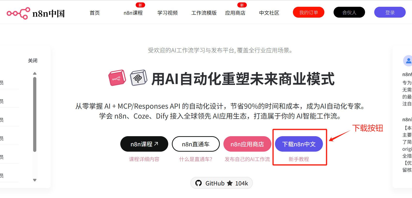ac233c2dacc9c64a2bb7ff3a218dfe8.png