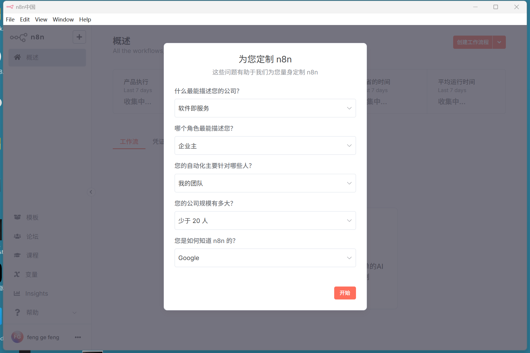 b5fe23104d347578338667d884e0f2b.png