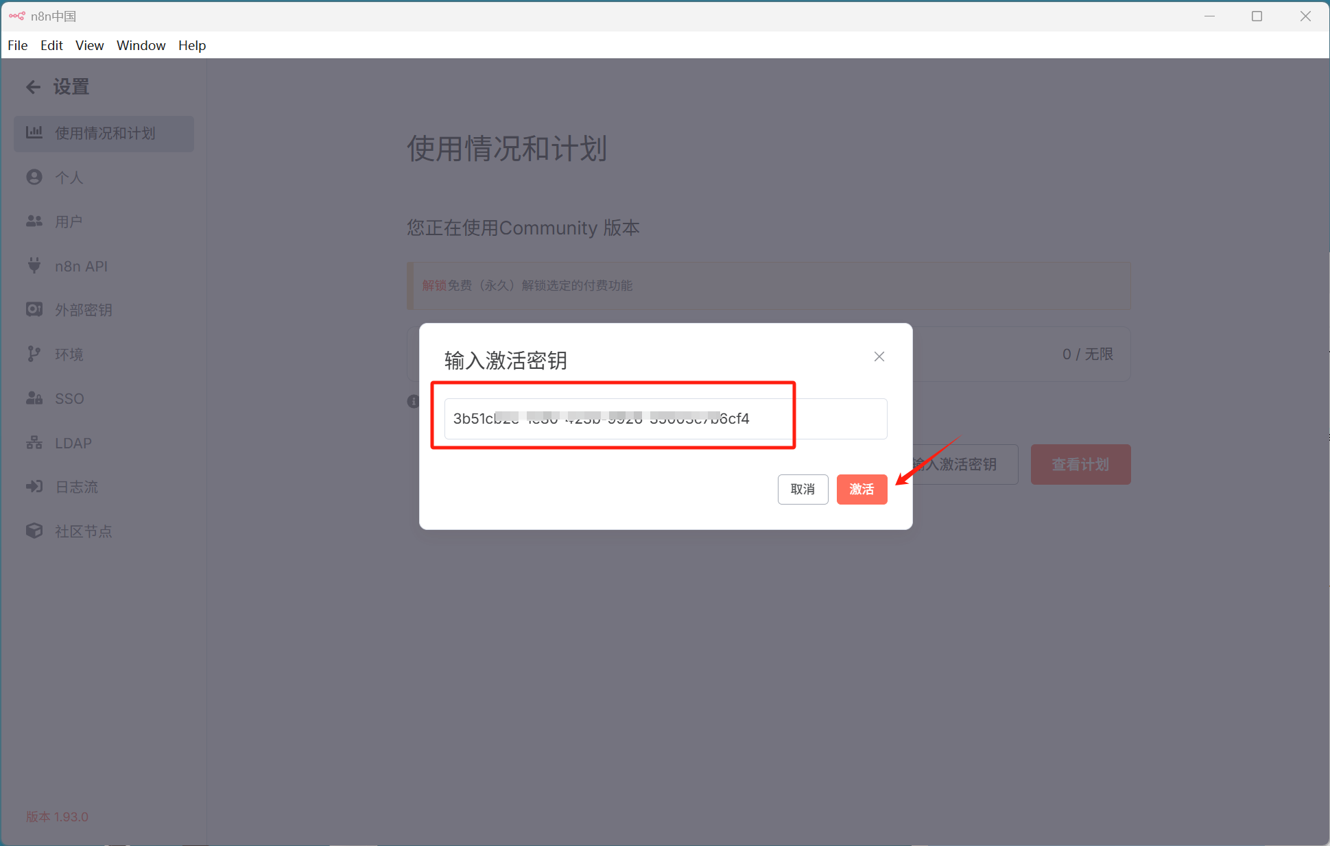fa25a2540d5e19baf181b1fec524e1a.png