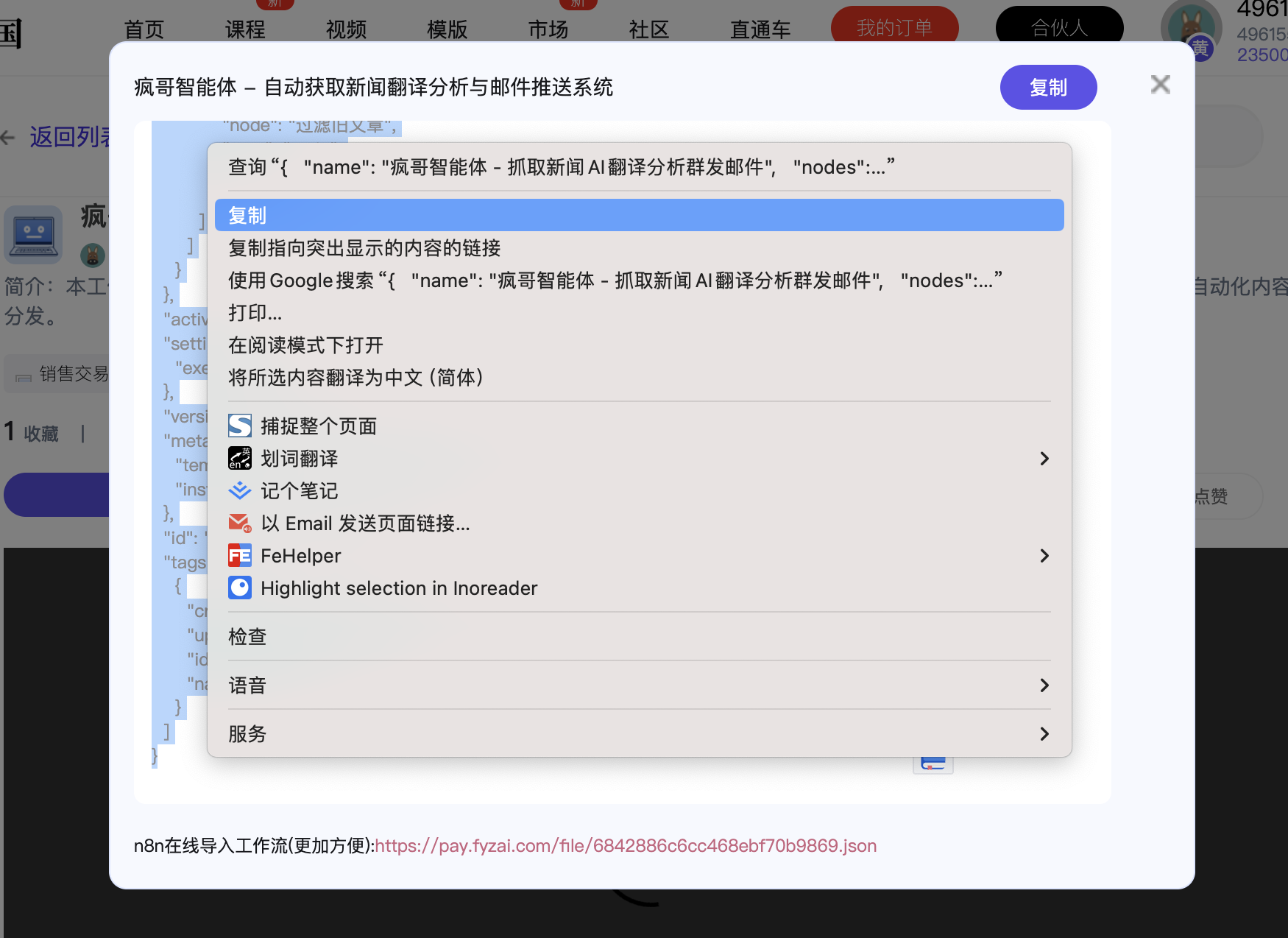 截屏2025-06-19 下午9.17.14.png
